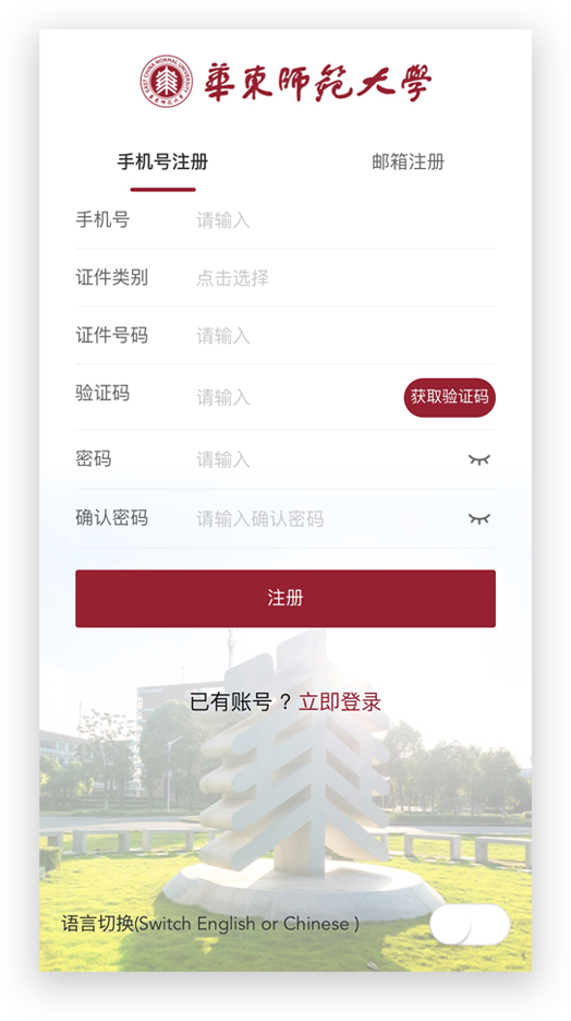 方法.png
