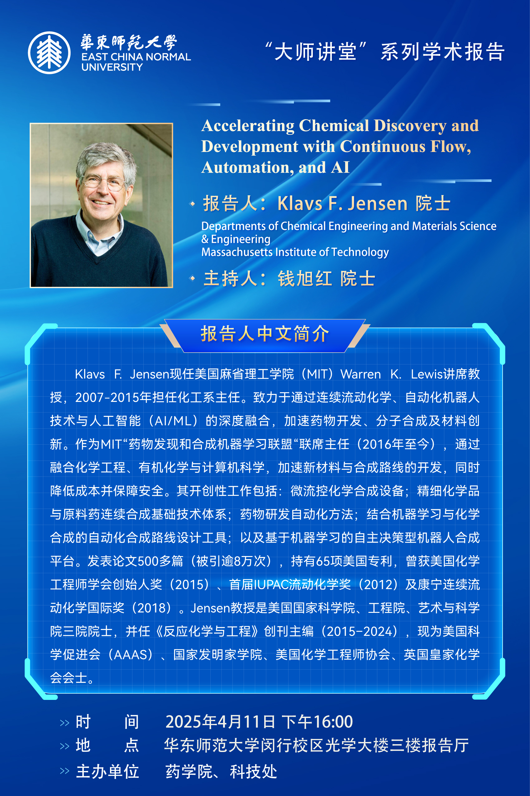 微信图片_20250408092938.jpg